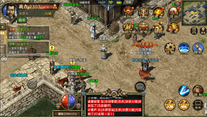 (传奇游戏实能够真可赚人民币游戏手游吗?)哪款传奇手游能够赚人民币