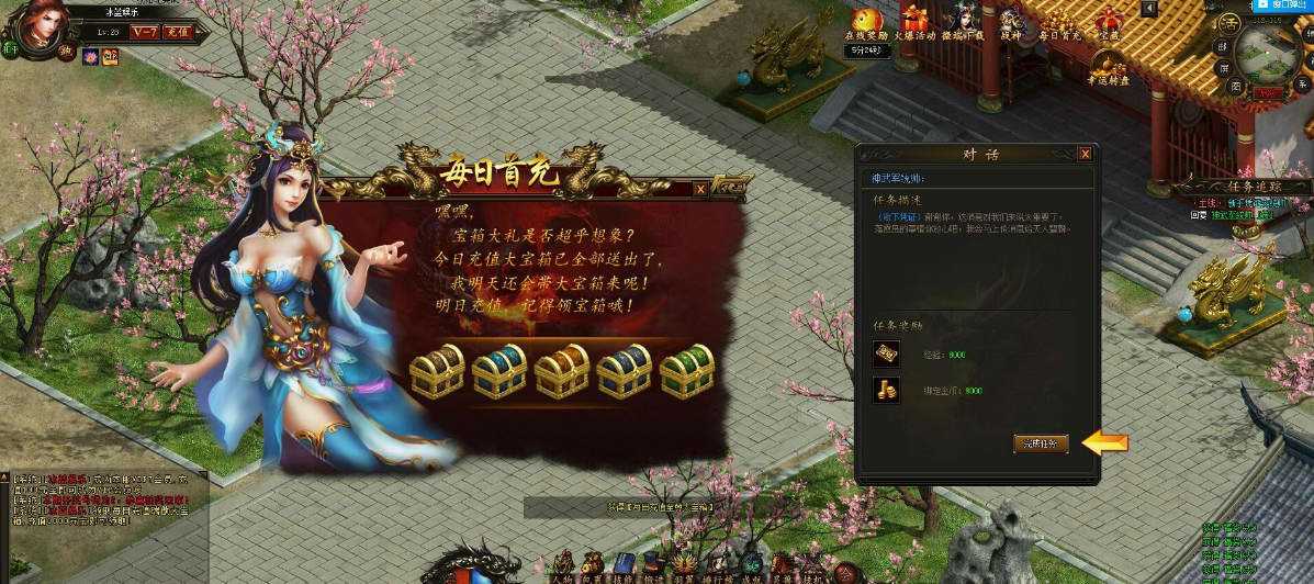 (端游版传奇手游)手游传奇页游