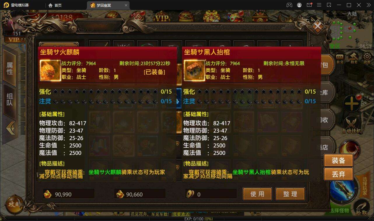 传奇单职业无使命手游无使命的传奇单职业手游