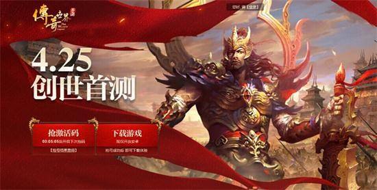 (传奇世界手游复古区什么职业好)传奇世界手游复古