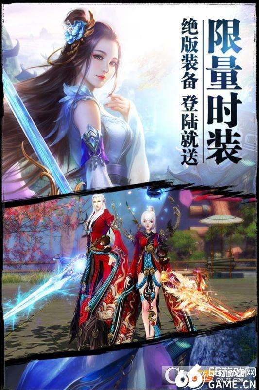 (凌云传奇办事端)凌云传奇手游