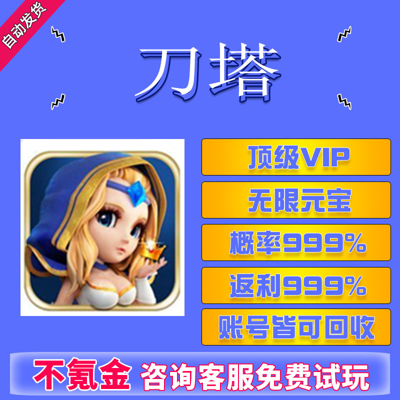 类似刀塔传奇的手游类似刀塔传奇的手游端游