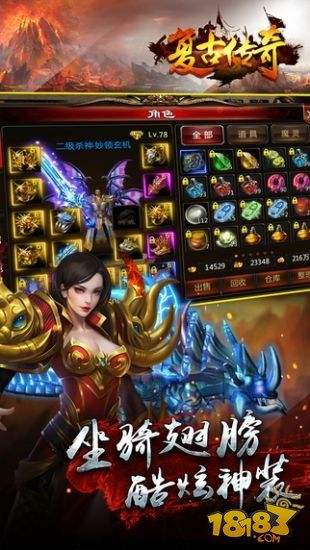 传奇手游私服发布网手游每日传奇新开服网站