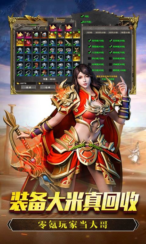 (传奇手游在哪里找代练啊)传奇手游在哪里找