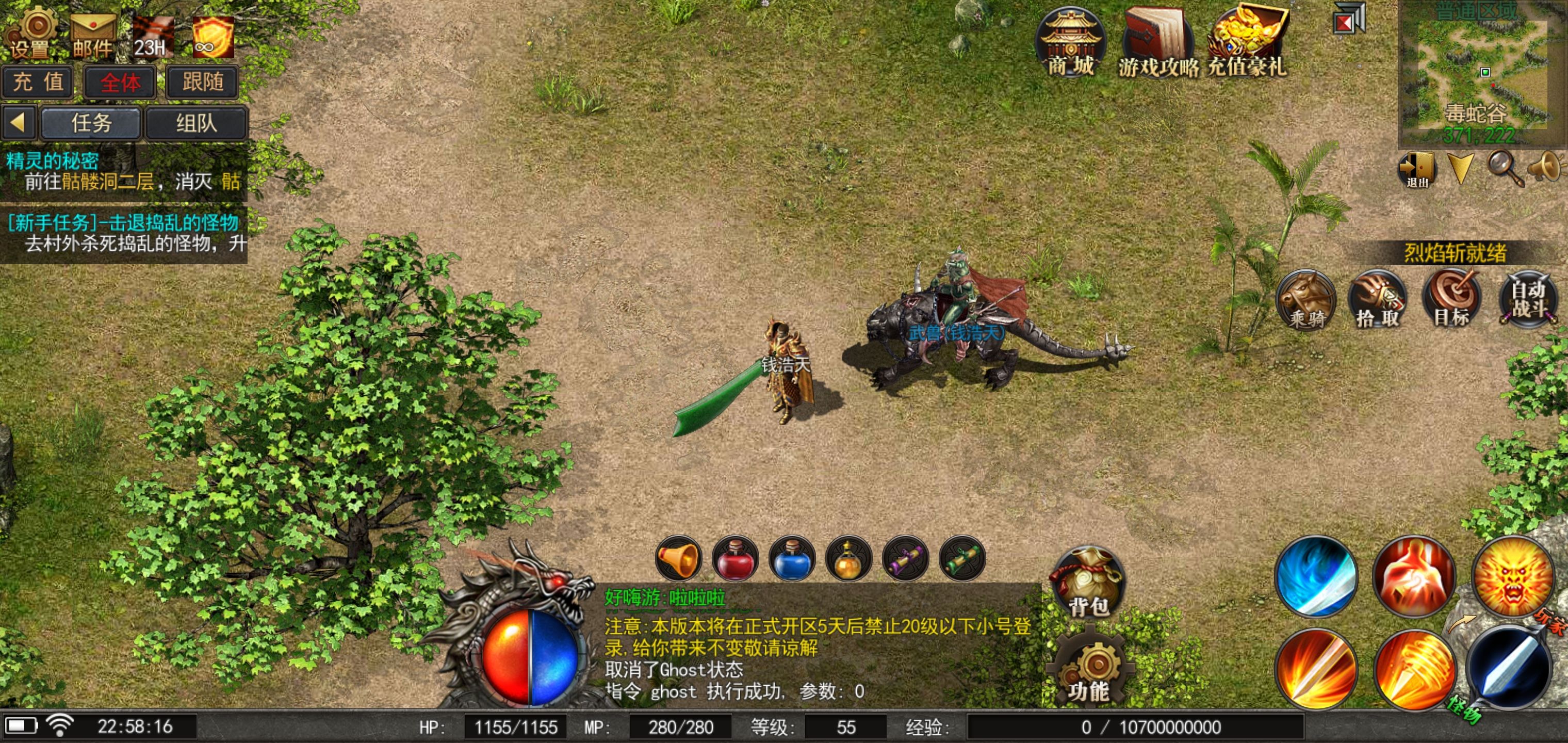 (传奇手游在哪里找代练啊)传奇手游在哪里找