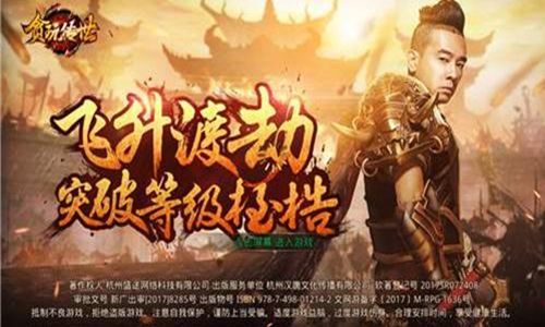 传奇手游搬砖哪个好传奇手游搬砖哪个好玩