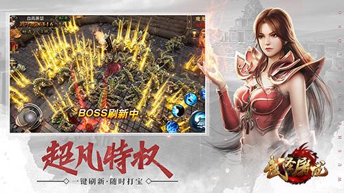 (冒险传奇手游攻略)冒险传奇手游