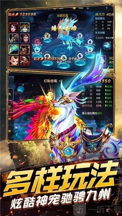 连击传奇手游传奇手游合击版下载