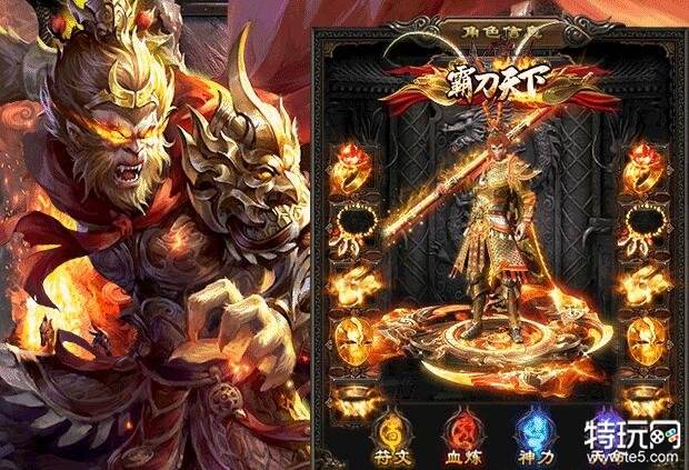 超变版手游传奇超变版手游传奇下载