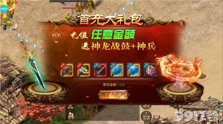 传奇手游纯公益服传奇手游公益服发布网