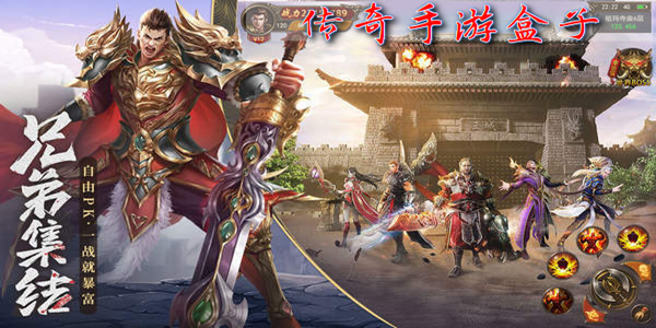 (传奇手游盒子哪个好用点)传奇手游盒子哪个好用