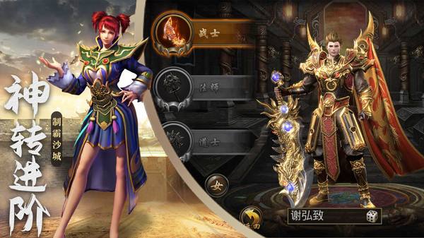 (传奇3复古版手游攻略)传奇3复古