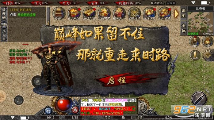 缄默传奇手游下载永久缄默传奇手游官网
