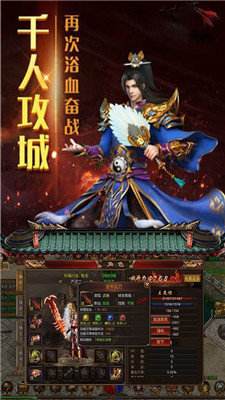 (传奇世界sf手游网站)传奇sf手游的网站