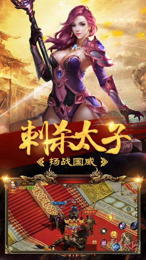 手游传奇高爆版本传奇高爆版手游下载地址