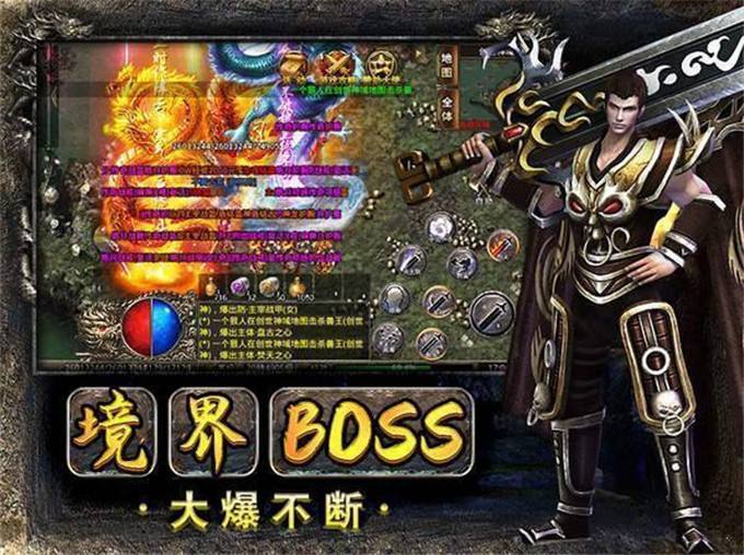 (攻速传奇手游有哪些)攻速传奇手游