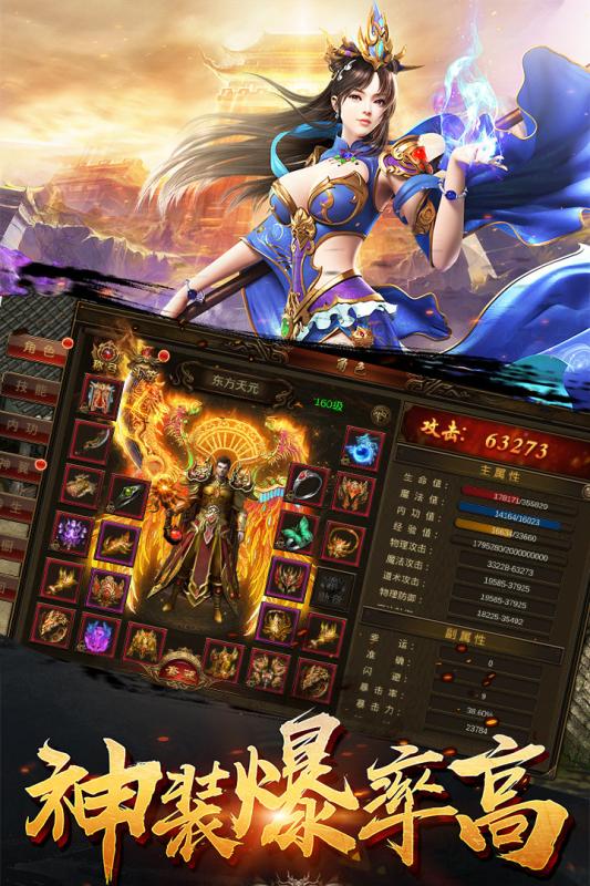 二合一传奇手游二合一传奇手游网站