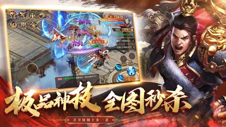 关于大型传奇手机游戏下载的信息