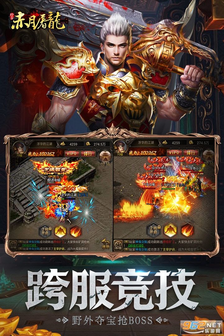 传奇手游单职业传奇手游单职业快餐服