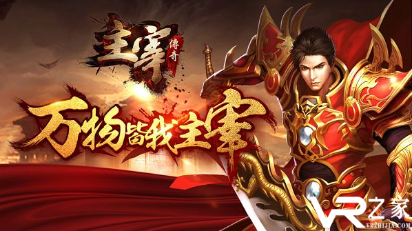 (手游传奇手游排行榜)手游排行榜传奇
