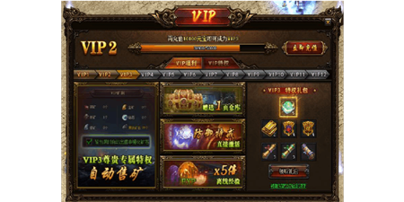 永久送vip的传奇手游永久送vip的传奇手游有哪些