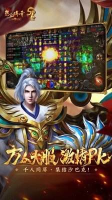 (传奇手游点卡版本好玩吗)传奇手游点卡版