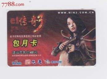 (传奇手游点卡版本好玩吗)传奇手游点卡版