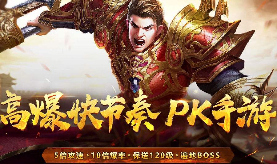 蓝月传奇官网手游蓝月传奇页游办事端