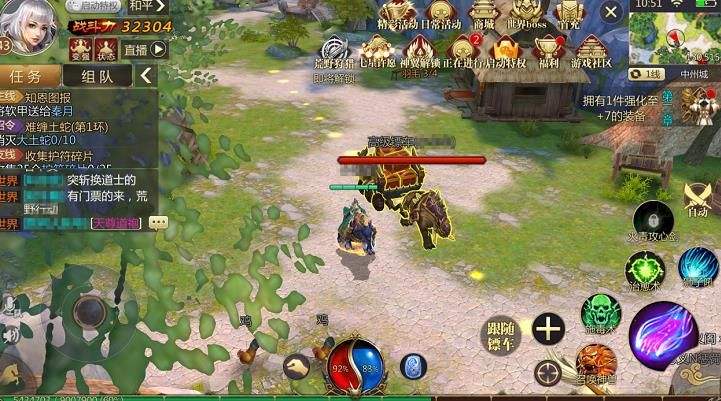 (传奇世界3d手游怎么赚人民币最快)传奇世界3d手游怎么赚人民币