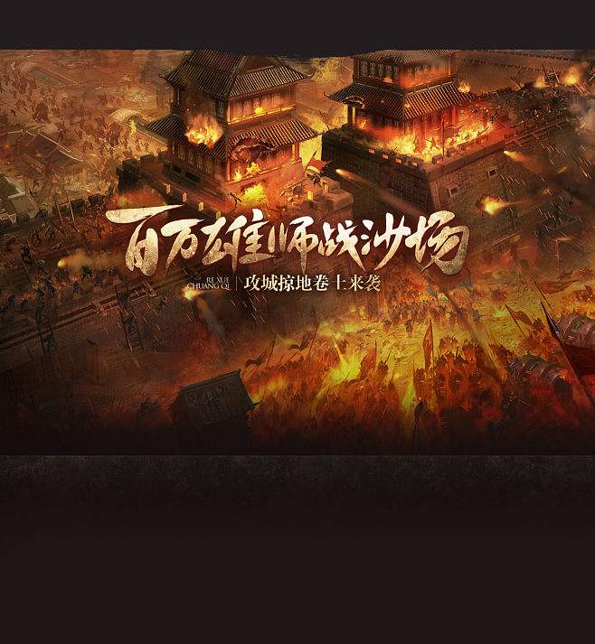 手游官网传奇最新传奇手游官网