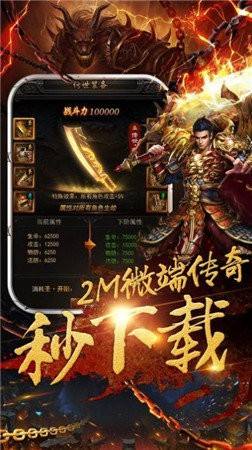 单职业传奇手游雷霆霸业单职业传奇手游雷霆霸业脚本