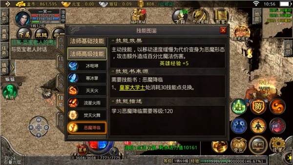 复古传奇手游怎么验证复古传奇手游怎么验证身份