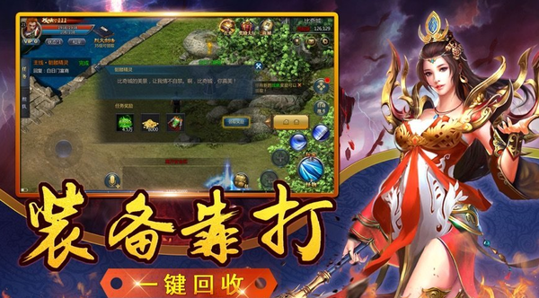 (免费传奇手游脚本下载地址)手游传奇脚本免费版下载