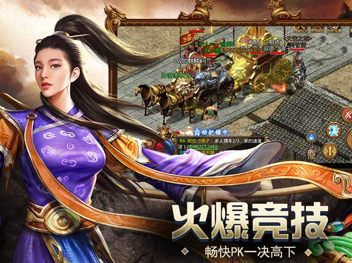 (传奇至尊手游官网网址)传奇至尊手游官网
