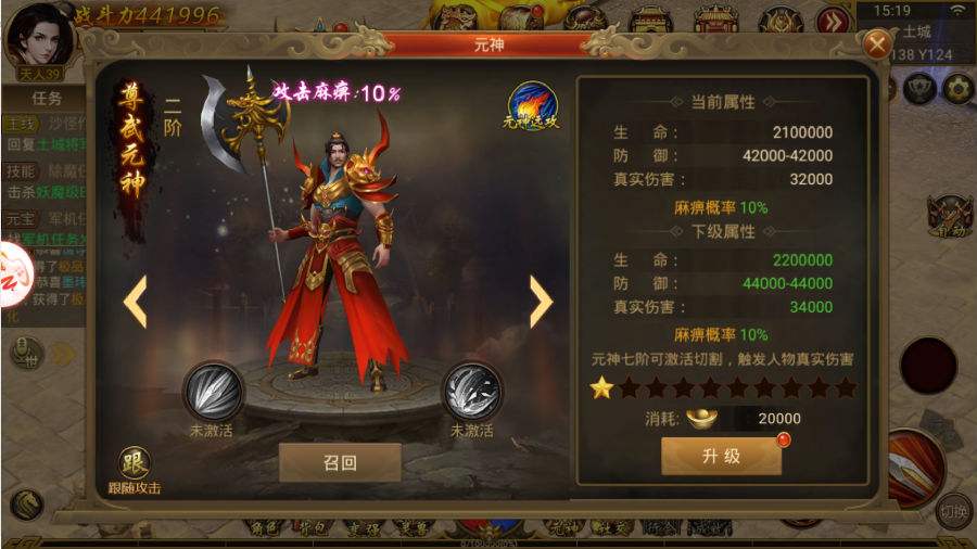 传奇手游红包版传奇手游红包版焚月泣血区