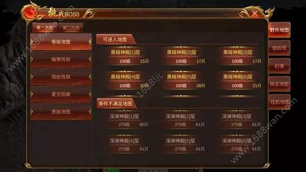 (泡点传奇手机网游)传奇泡点手游