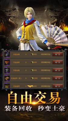 (手游复古传奇月卡礼包怎么领)手游复古传奇月卡礼包