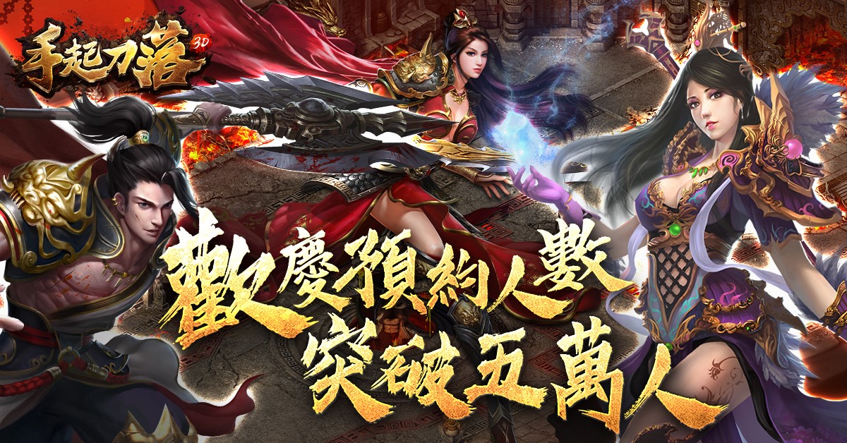 3g传奇手游传奇3手游安卓版