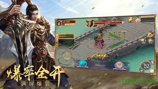 (类似王者传奇的手游是哪个版本)类似王者传奇的手游