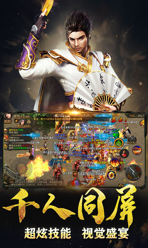 (金谷盛世传奇手游攻略)金谷盛世传奇手游