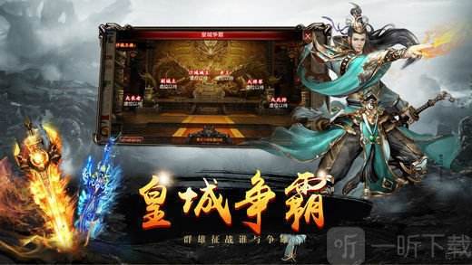 (新开传奇发布网_新开传奇手游发布网18183)今日新开传奇手游发布网