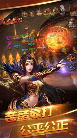 (甄子丹传奇手游怎么下载)甄子丹传奇手游