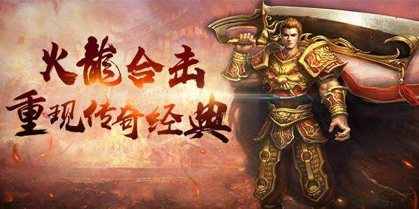 传奇手游能够赚钱吗传奇游手游手游是不是主宰十能不能传奇能够高爆版赚钱游