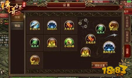 传奇世界手游脚本哪个好用传奇世界手游脚本哪个好用些