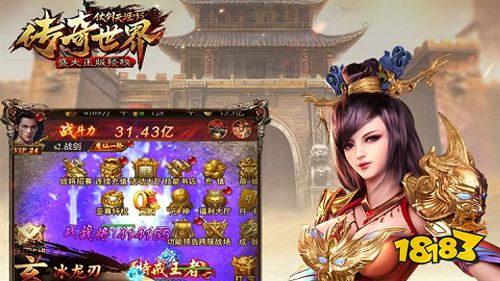 (传奇手游排行榜前十名收集游戏)手游排行榜传奇手机网游