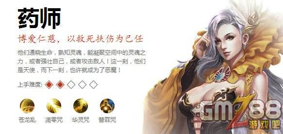 轩辕传奇手游法师轩辕传奇手游法师连招