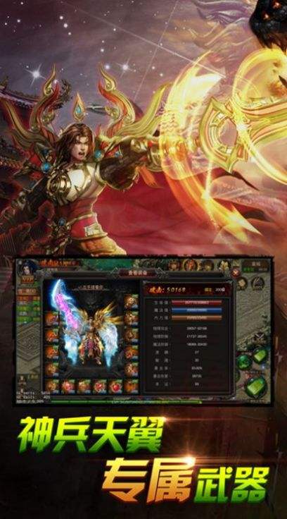 (单职业打金手游可提现)单职业打金手游