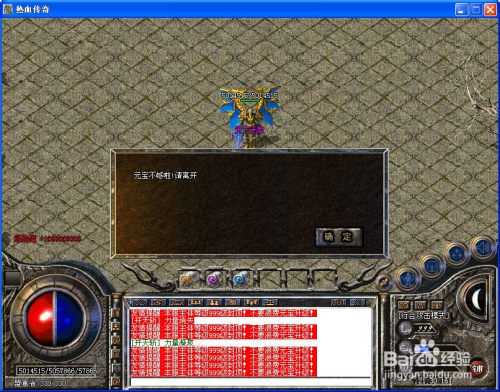 (免费泡点传奇世界反常版)传奇泡点手游