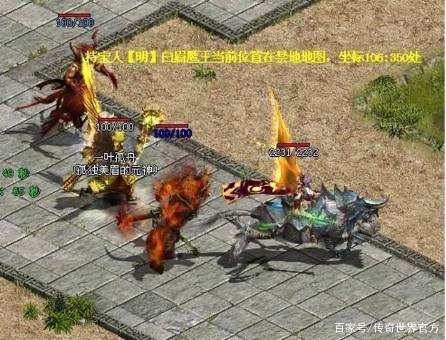 (传奇手游道士招白山君合击版)传奇手游道士招白山君