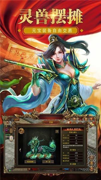 (小极品传奇手游下载)小极品传奇手游